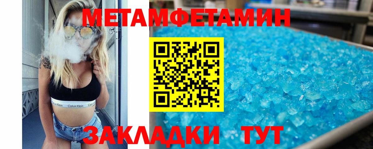 Амфетамин Premium Кондопога