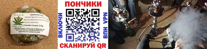 Еда ТГК конопля  купить наркоту  Кондопога 