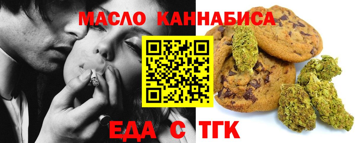 Кондопога  Canna-Cookies конопля  Вход с VPN 