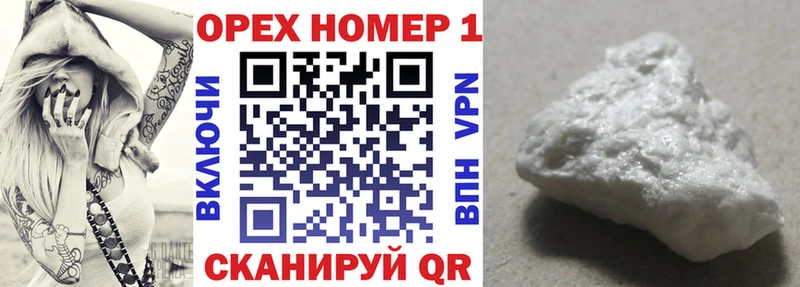 ОМГ ОМГ ссылки наркошоп Кондопога Cocaine Fish Scale