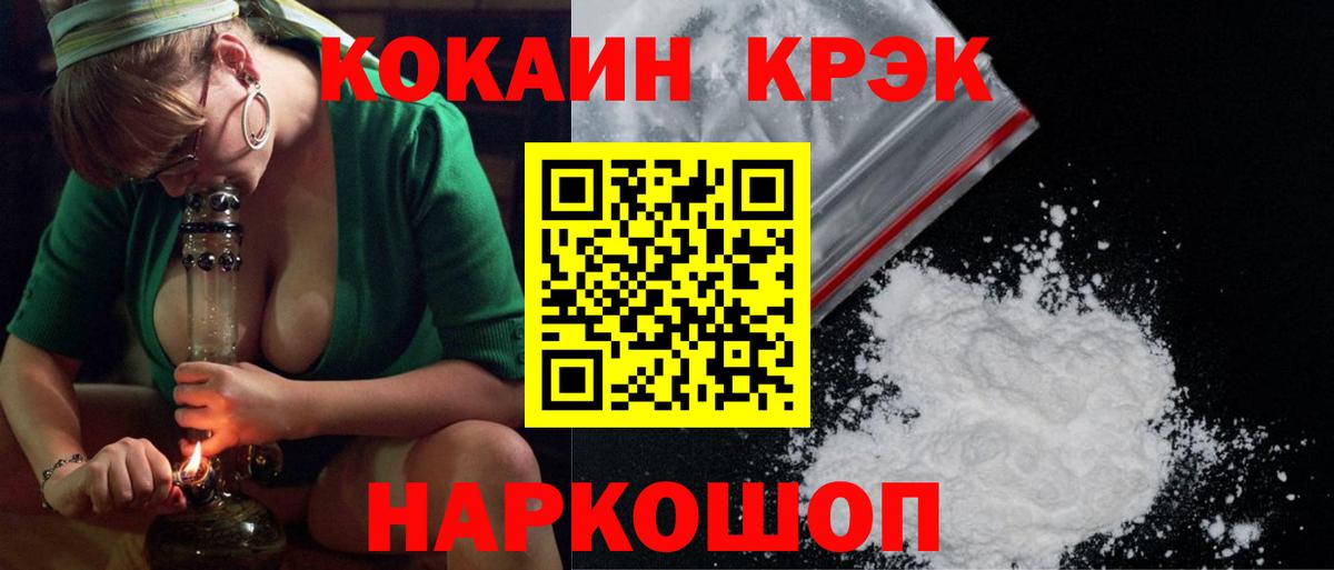 Кондопога  цены   Кокаин  Вход с VPN  КОКАИН 99%  COCAIN Columbia 