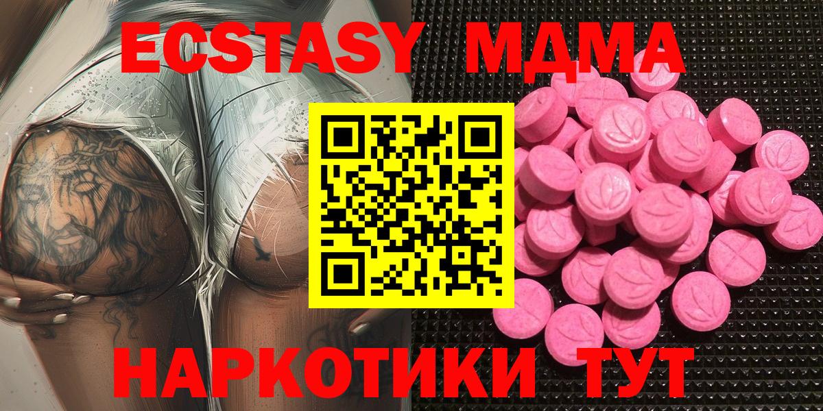 Ecstasy 300 mg Кондопога