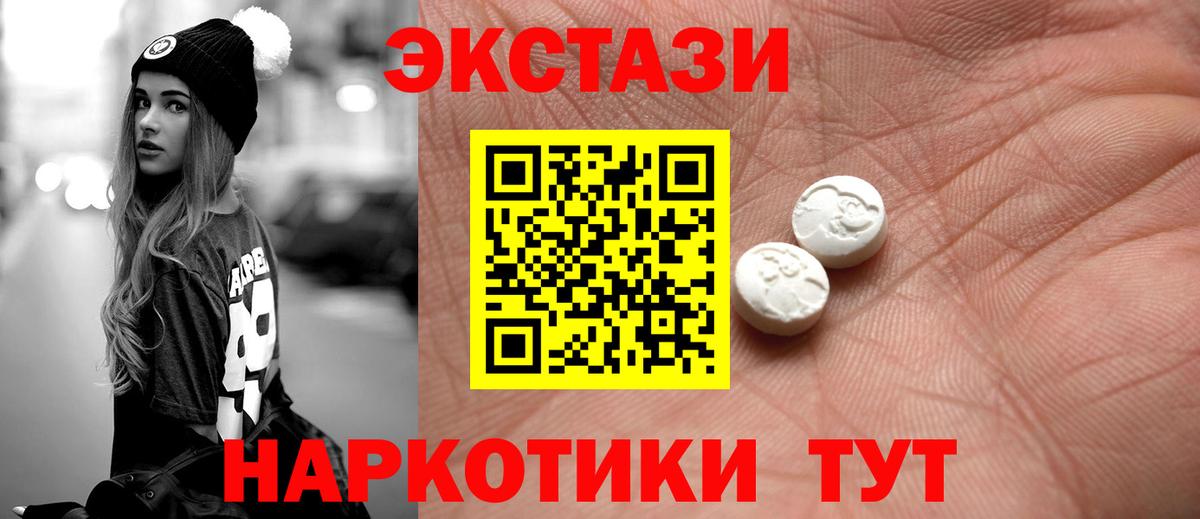 omg онион  Вход с VPN  Ecstasy  Ecstasy Punisher  Кондопога  Ecstasy Punisher 