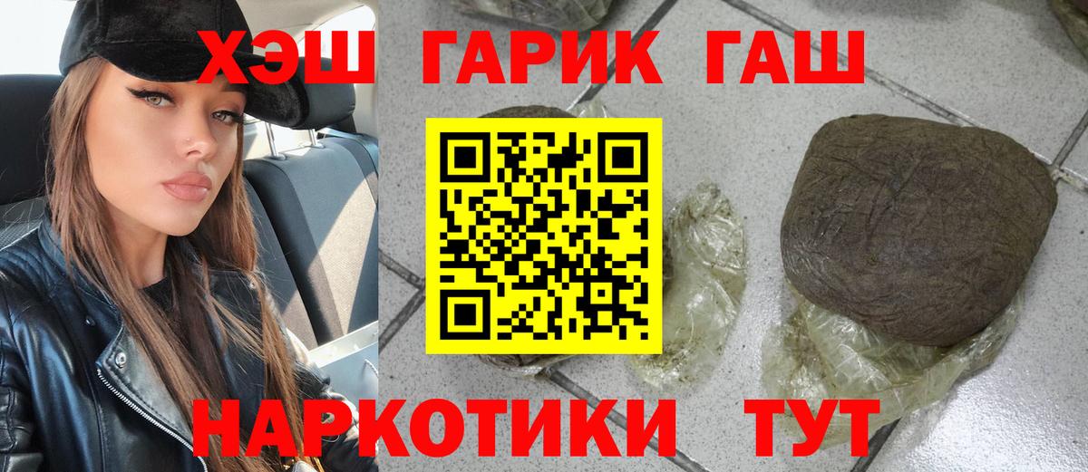 ГАШ Изолятор Кондопога