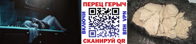 Героин хмурый  нарко площадка формула  Кондопога 
