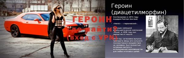 герыч Покров