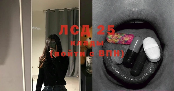 спайс Алексин