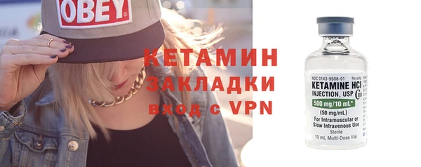 кокаин VHQ Покачи