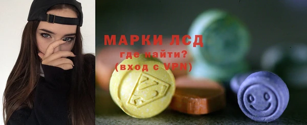 спайс Алексин