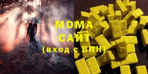 мдма Покровск