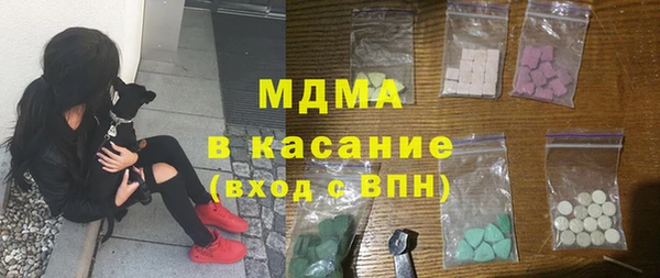 спайс Алексин