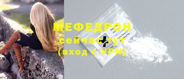 мдма Покровск