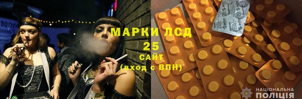 наркотики Алексеевка