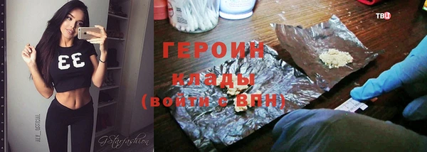герыч Покров