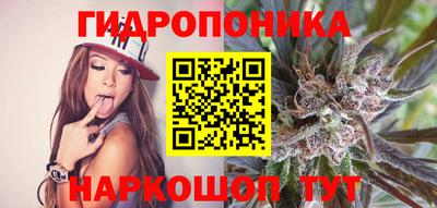 бутик Добрянка