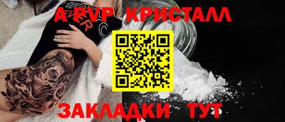 бутик Добрянка