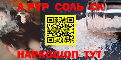 мескалин Дмитров