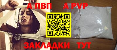 бутик Добрянка
