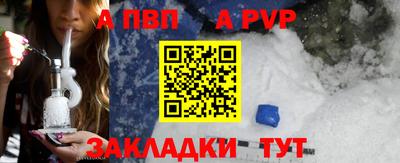 бутик Добрянка