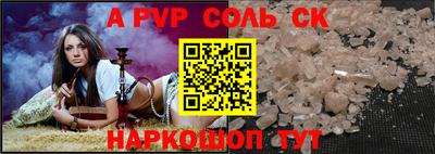 мескалин Дмитров