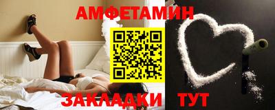 бутик Добрянка