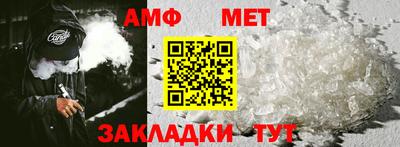 мескалин Дмитров