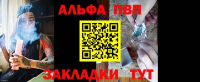 мескалин Дмитров