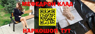 мескалин Дмитров