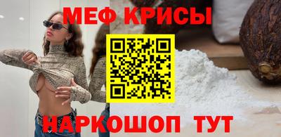 мескалин Дмитров
