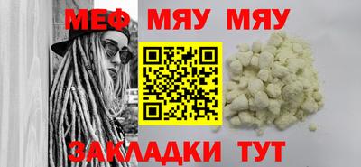 мескалин Дмитров
