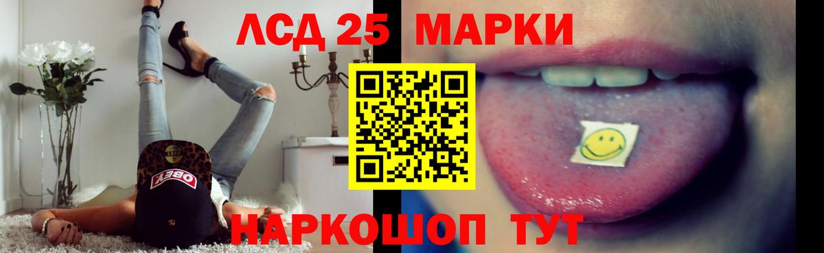 LSD-25 экстази кислота  ЛСД экстази ecstasy  Вход с VPN  Кондопога 