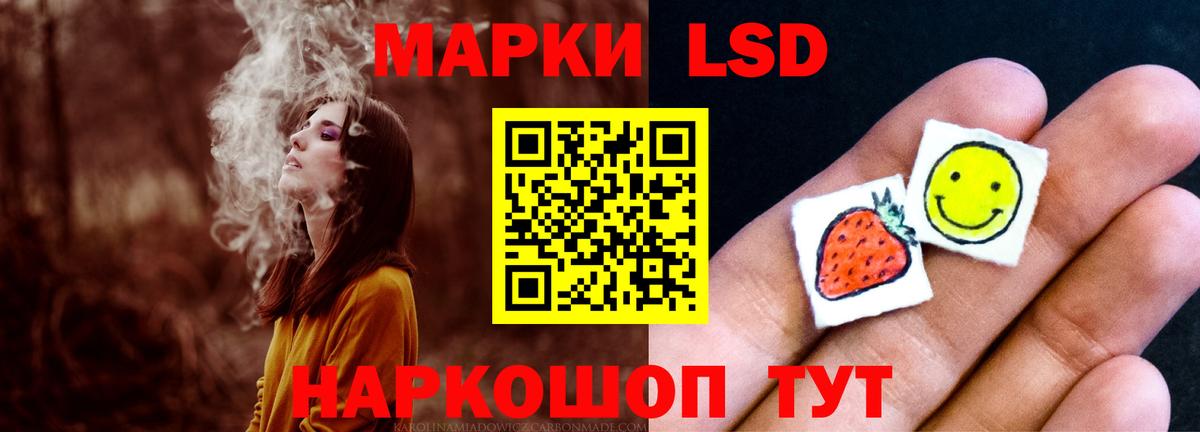 LSD-25 экстази ecstasy Кондопога
