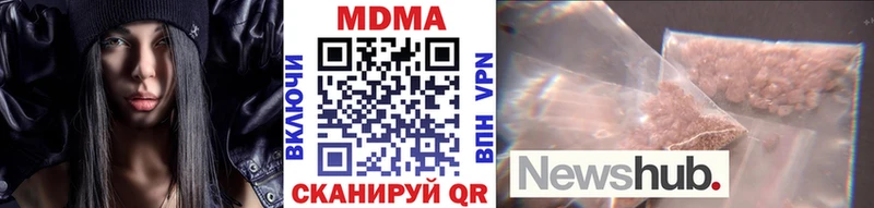 купить наркотик  Кондопога  MDMA кристаллы 