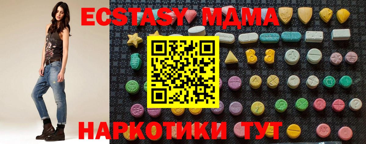МДМА VHQ Кондопога