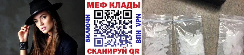 Меф 4 MMC как найти Кондопога