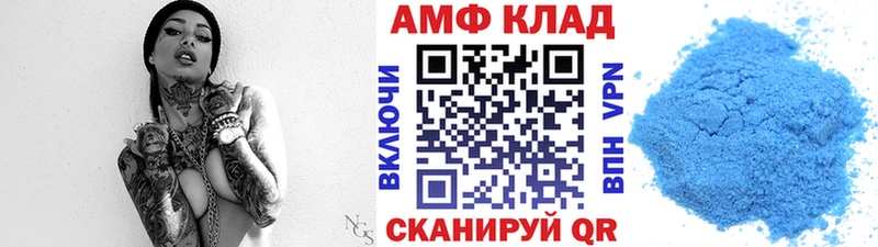 МЕТАМФЕТАМИН мет  Кондопога 