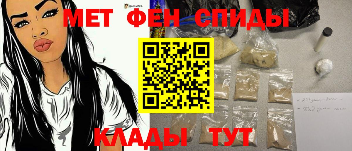 Метамфетамин мет  Вход с VPN  Кондопога  Метамфетамин  Метамфетамин мет 