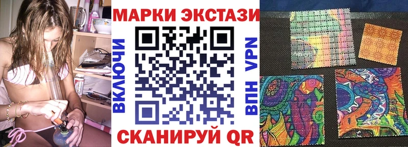 Марки N-bome 1500мкг  цена наркотик  Кондопога 