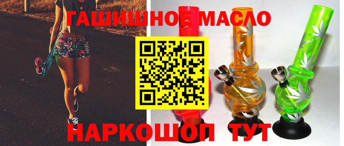 Дистиллят ТГК жижа Кондопога