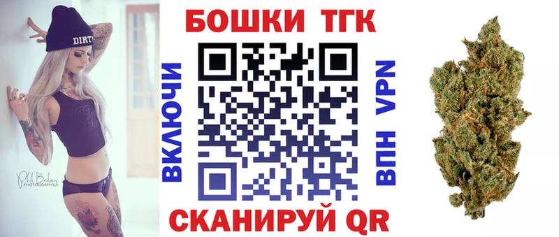 Канабис Bruce Banner Кондопога