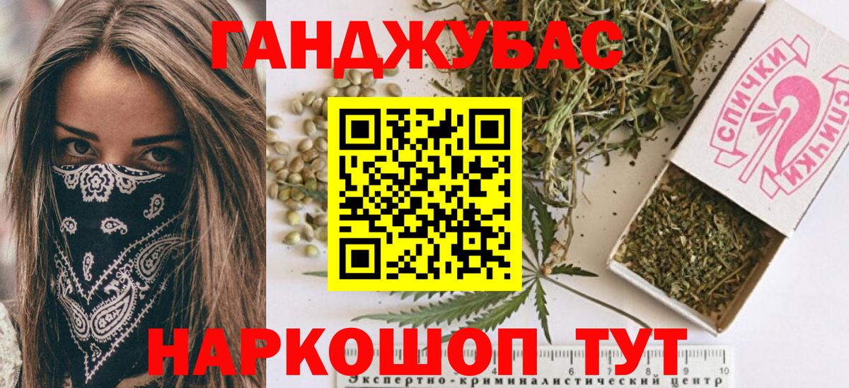 Кондопога  Канабис гибрид  Конопля Ganja  МАРИХУАНА OG Kush  Вход с VPN  Каннабис VHQ 
